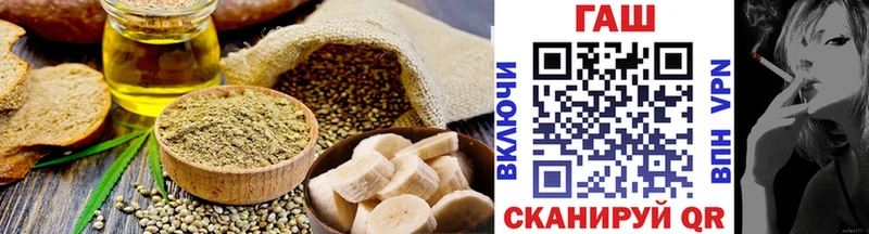 Купить где Козловка Еда ТГК конопля