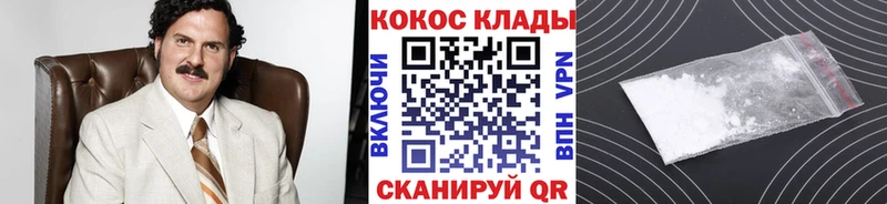Cocaine VHQ Козловка