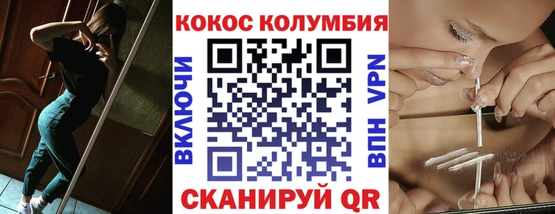 COCAIN 98%  Купить где  Козловка 
