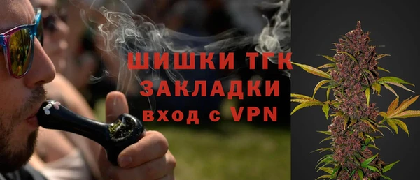 MESCALINE Волоколамск