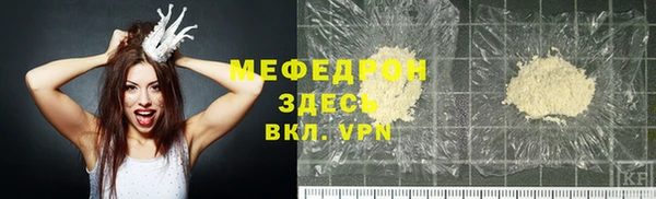 ПСИЛОЦИБИНОВЫЕ ГРИБЫ Володарск