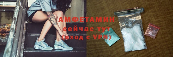 MESCALINE Волоколамск