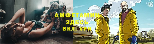 марихуана Волосово