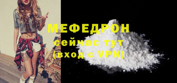 MESCALINE Волоколамск