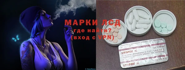 MESCALINE Волоколамск