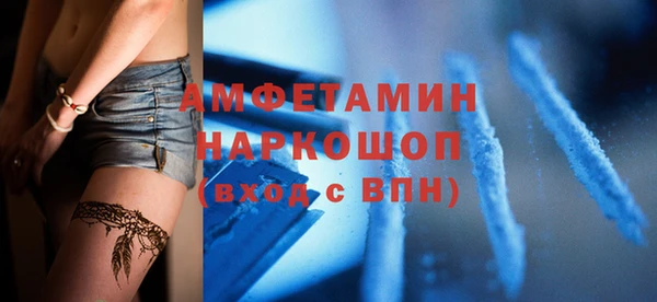 ПСИЛОЦИБИНОВЫЕ ГРИБЫ Володарск