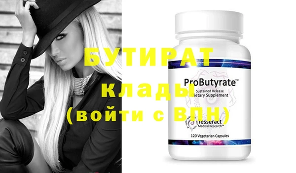 MESCALINE Волоколамск
