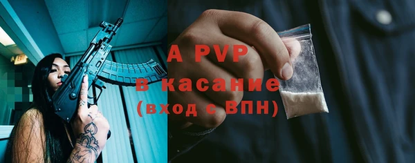 марихуана Волосово