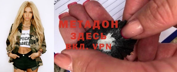 MDMA Верхний Тагил