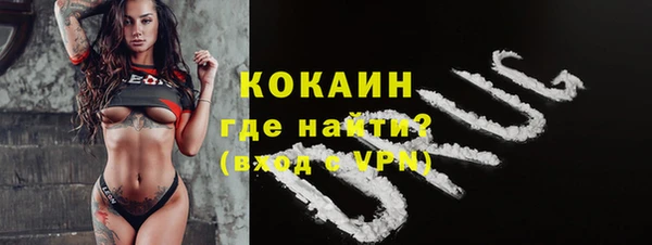 MESCALINE Волоколамск