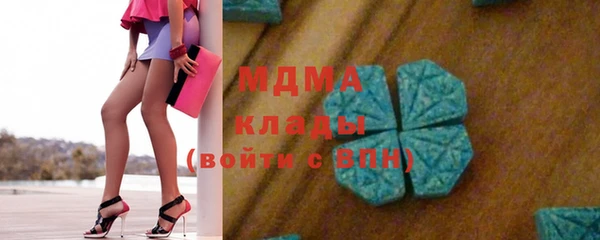 марихуана Волосово