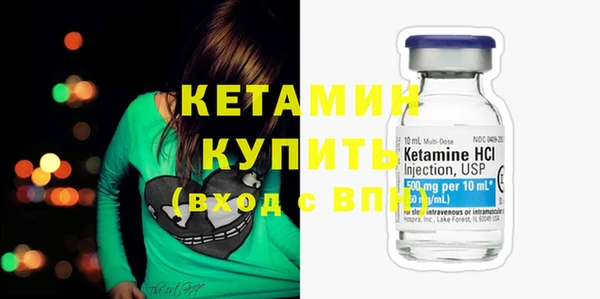 марихуана Волосово