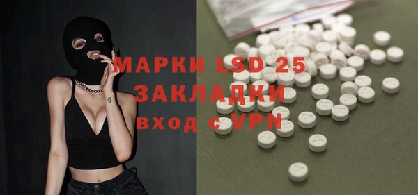 ПСИЛОЦИБИНОВЫЕ ГРИБЫ Володарск