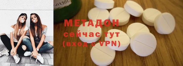 MESCALINE Волоколамск