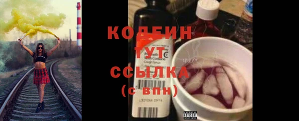 MESCALINE Волоколамск