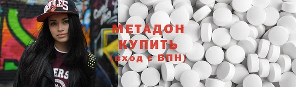ПСИЛОЦИБИНОВЫЕ ГРИБЫ Володарск