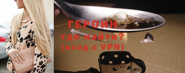 ПСИЛОЦИБИНОВЫЕ ГРИБЫ Володарск