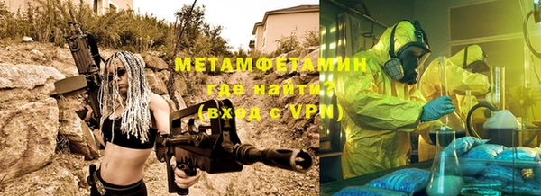 MESCALINE Волоколамск