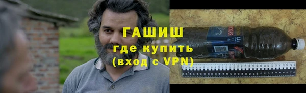 марихуана Волосово