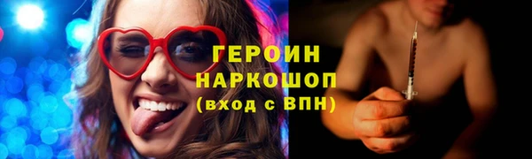 кокаин VHQ Верхнеуральск