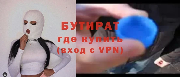 марихуана Волосово