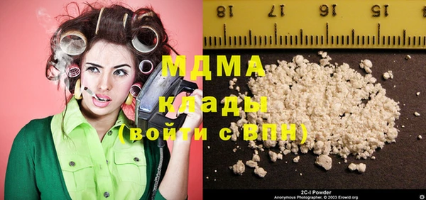 MESCALINE Волоколамск