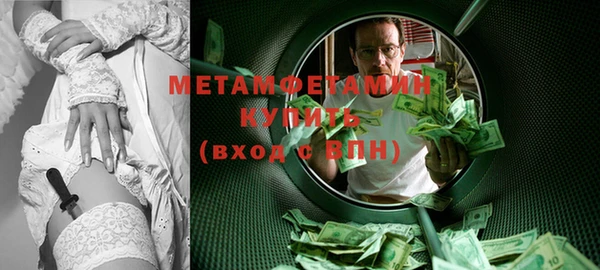 MDMA Верхний Тагил
