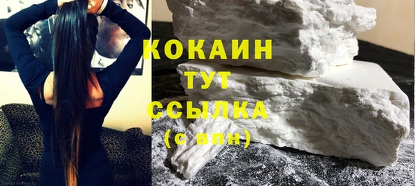 ПСИЛОЦИБИНОВЫЕ ГРИБЫ Володарск