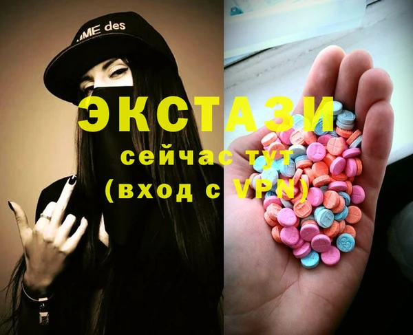 марихуана Волосово