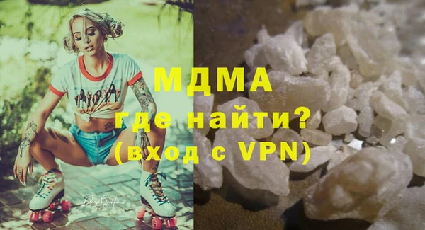 MESCALINE Волоколамск