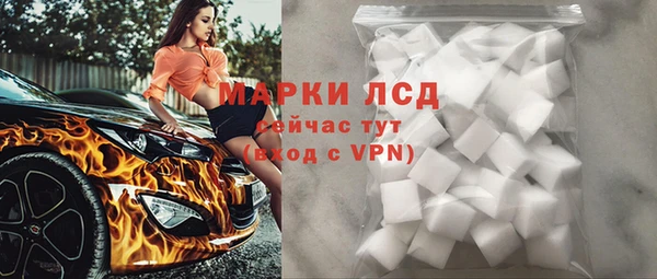 MESCALINE Волоколамск
