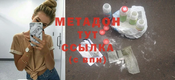 кокаин VHQ Верхнеуральск