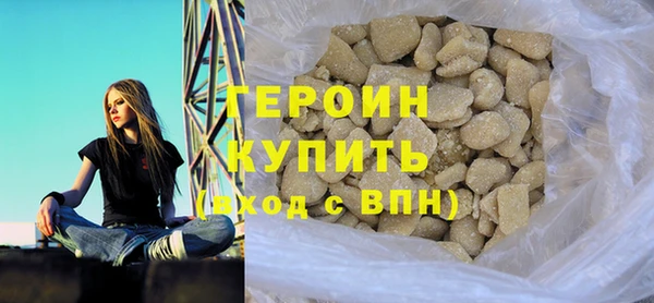 ПСИЛОЦИБИНОВЫЕ ГРИБЫ Верея