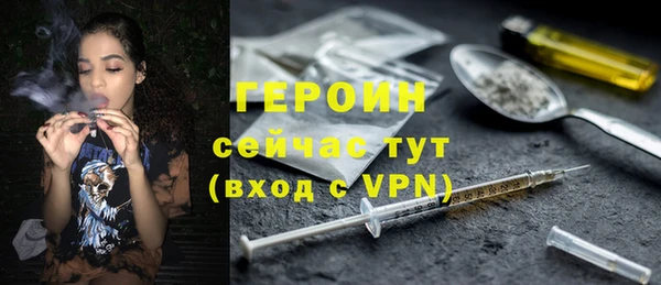MESCALINE Волоколамск