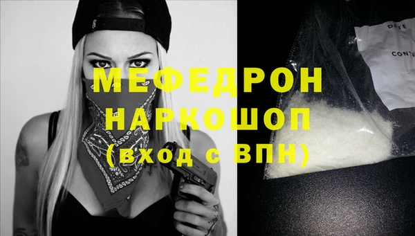 MESCALINE Волоколамск
