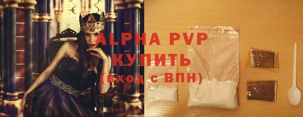 MESCALINE Волоколамск