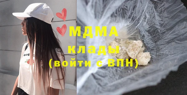 ПСИЛОЦИБИНОВЫЕ ГРИБЫ Володарск