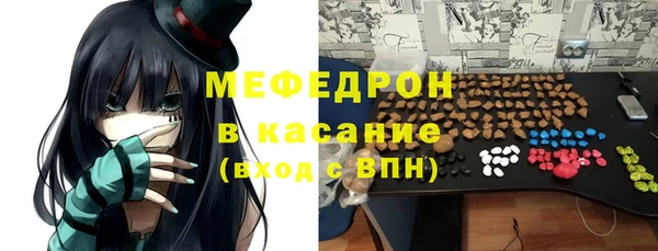MESCALINE Волоколамск