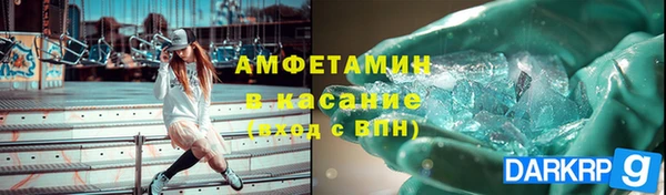 марихуана Волосово