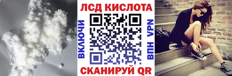 Лсд 25 экстази ecstasy  Купить закладки  Козловка 