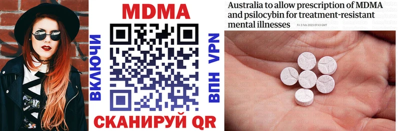 MDMA кристаллы  Купить  Козловка 