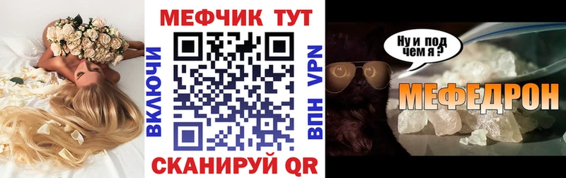 МЯУ-МЯУ мука  Купить где  Козловка 