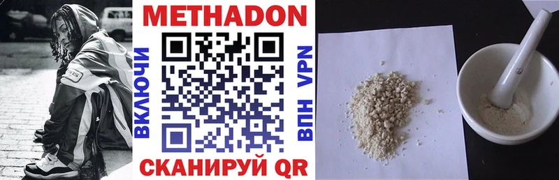 Купить закладки  Козловка  Метадон белоснежный 