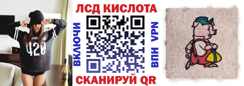 Марки NBOMe 1,5мг  Купить  Козловка 