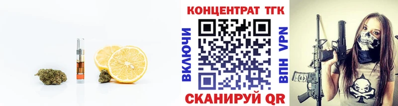 Дистиллят ТГК гашишное масло  Купить закладки  Козловка 